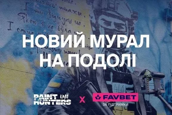 u-kiyevi-zyavivsya-mural-na-chest-ukrayinskikh-zakhisnikiv