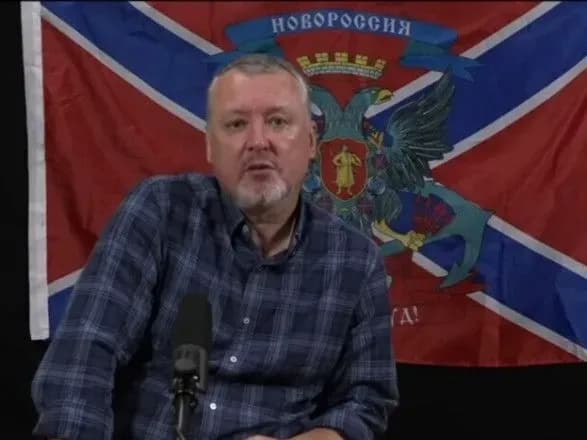 isw-diyi-kremlya-u-viyni-z-ukrayinoyu-piddalis-krititsi-z-boku-dnr-vtsya-girkina