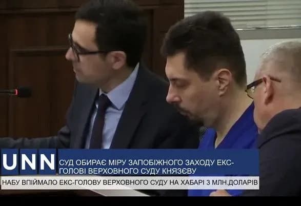 khabar-u-3-mln-dolariv-sud-rozpochav-zasidannya-po-obrannyu-zapobizhnogo-zakhodu-knyazyevu