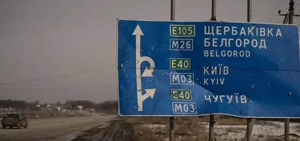 na-byelgorodschini-ogolosili-evakuatsiyu