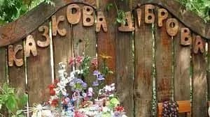 zatopleniy-zoopark-u-noviy-kakhovtsi-deyakim-tvarinam-vdalos-vizhiti