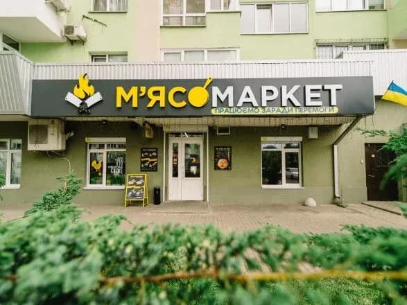 myasomarketi-u-pyatirtsi-lideriv-sered-food-riteyleriv-ukrayini