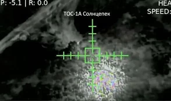 ukrayinski-aerorozvidniki-pripekli-rosiyskiy-solntsepok