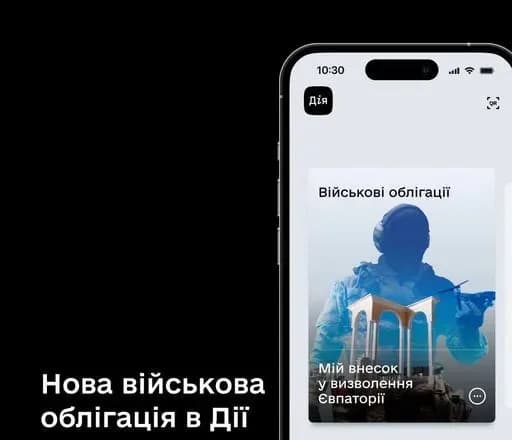 yevpatoriya-v-diyi-zapustili-novu-viyskovu-obligatsiyu