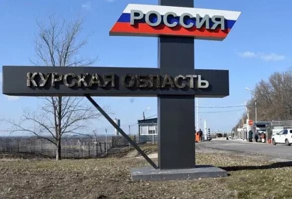 u-rf-zayavili-pro-tri-priloti-v-kurskiy-oblasti