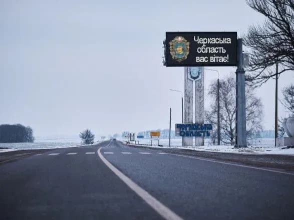 na-cherkaschini-vibukhi-pratsyuye-ppo-ova