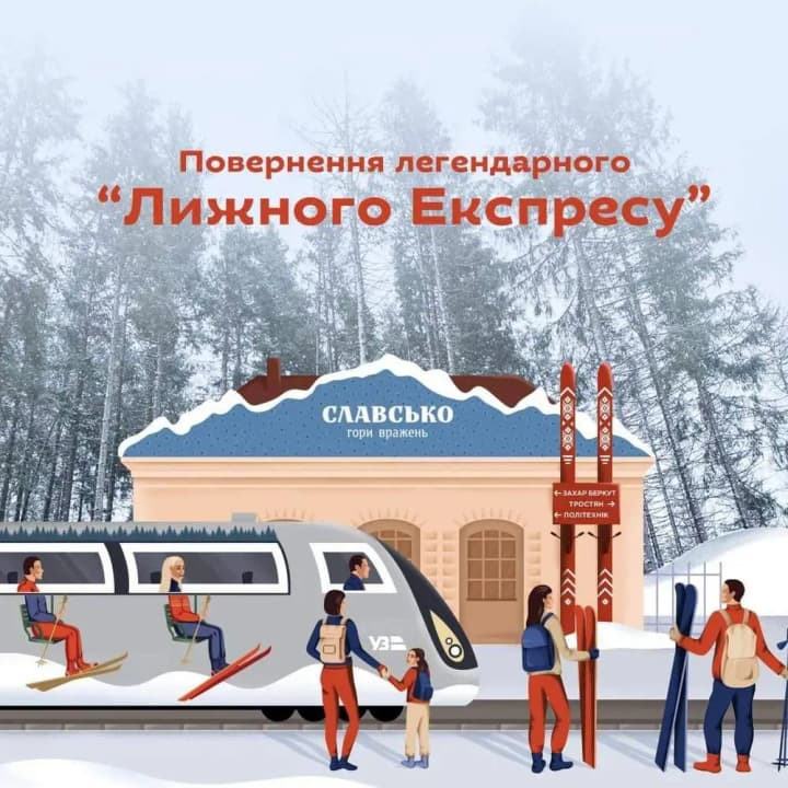 lyzhnyi-ekspres-povertaietsia-na-sviata-v-ukraini-zapustiat-poizd-do-kurortnoho-slavskoho