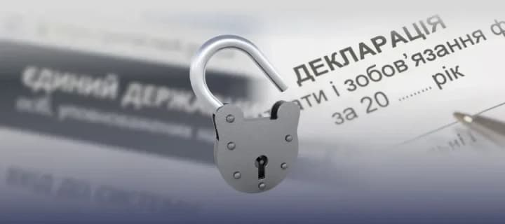 nazk-nevdovzi-vidkryie-reiestr-deklaratsii