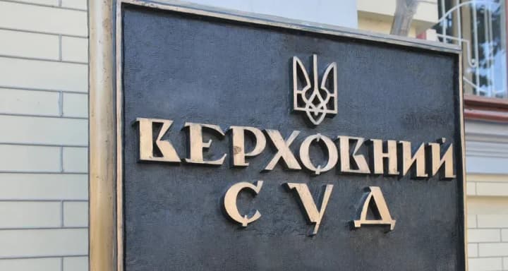 lawyer-tells-whether-supreme-court-judges-can-be-removed-in-knyazev-case