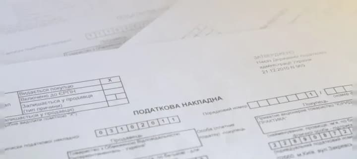 snbo-dolzhen-rassmotret-vopros-massovoi-blokirovki-nalogovikh-nakladnikh-potomu-chto-ona-ugrozhaet-natsionalnoi-bezopasnosti-nardep