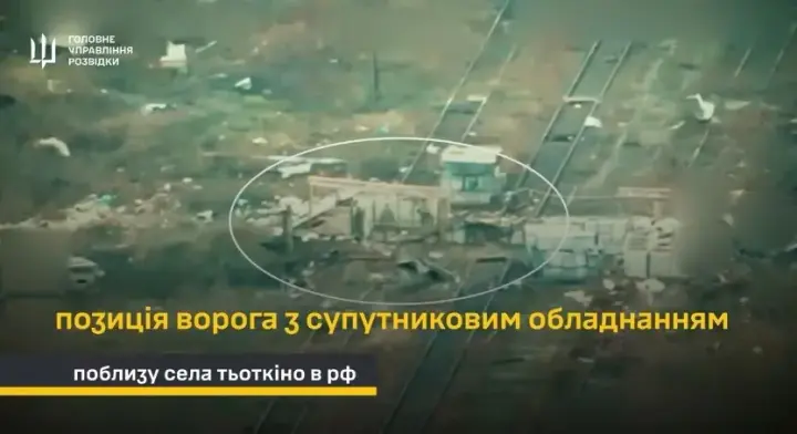 ukrainian-intelligence-destroyed-russian-satellite-equipment-diu-provides-details