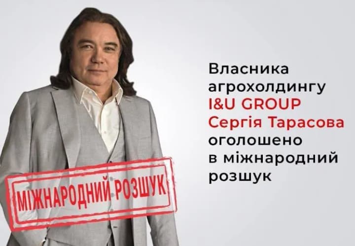 agribusinessman-serhiy-tarasov-suspected-of-misappropriating-military-land-is-put-on-international-wanted-list-document