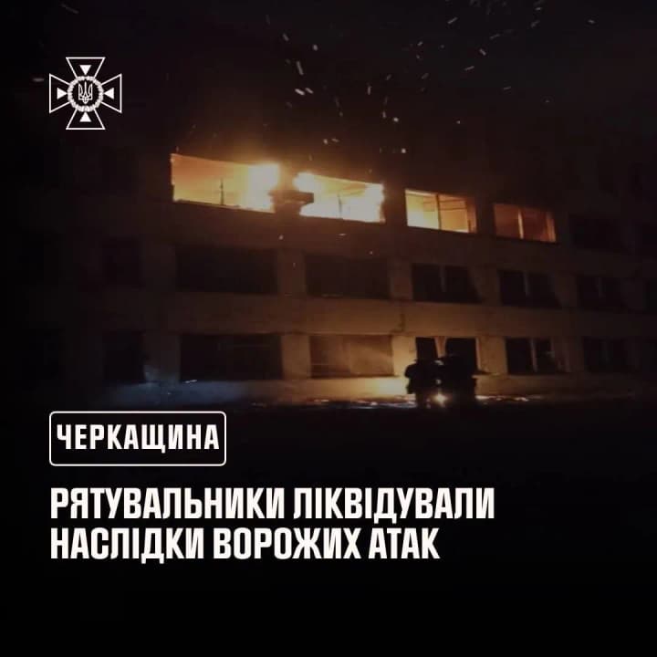 russian-drones-attacked-cherkasy-there-is-damage-to-a-warehouse-with-food-and-an-enterprise