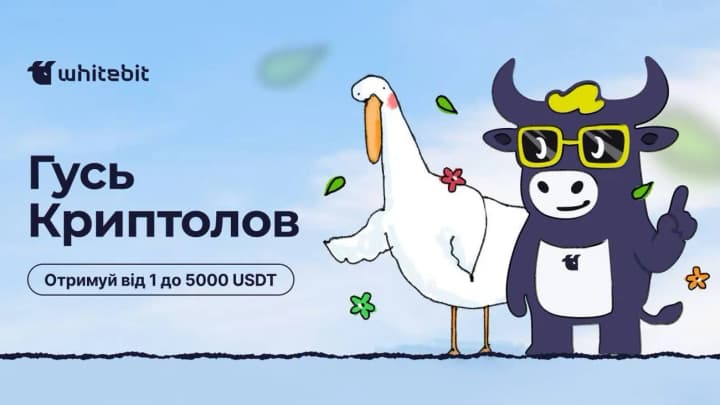 kryptobonusy-vid-whitebit-vzhe-v-aptekakh-i-mahazynakh