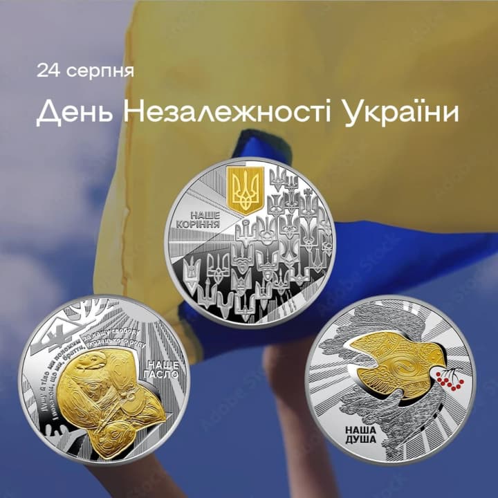 nbu-prezentuie-pamiatni-sribni-monety-z-derzhavnymy-symvolamy-ukrainy-do-dnia-nezalezhnosti