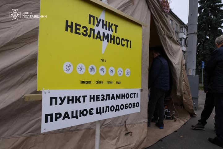 kremenchug-posle-ataki-rf-chto-so-svetom-teplom-vodoi-i-mobilnoi-svyazyu