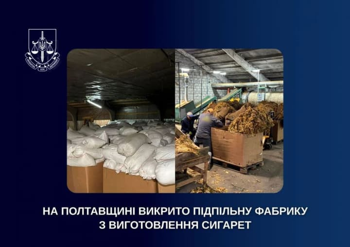 v-ukraine-razoblachili-tenevuyu-tabachnuyu-fabriku-izyali-38-tonn-tabaka-i-sigareti-na-pochti-20-mln-grn