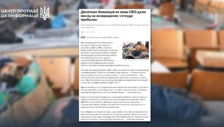 spasenie-po-putinski-v-rf-sotni-bezhentsev-iz-ukraini-vigonyayut-iz-sanatoriya-tspd