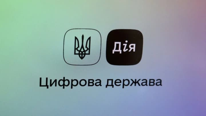 mintsifri-soobshchilo-kakie-novie-ii-servisi-poyavyatsya-v-diyi-rezultati-khakatona-diiaaicontest