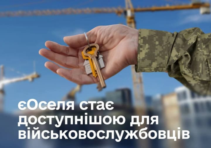 bolee-dostupnaya-yeoselya-dlya-voennikh-mobilizovannie-smogut-oformit-ipoteku-pod-3percent-sviridenko