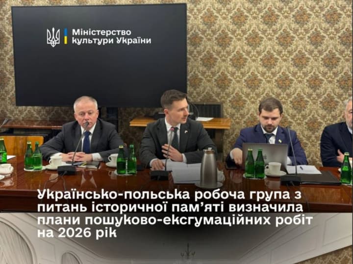 ukraina-peredala-polshchi-propozytsii-shchodo-provedennia-poshukovykh-ta-ekshumatsiinykh-doslidzhen-pid-chas-viiny-minkult