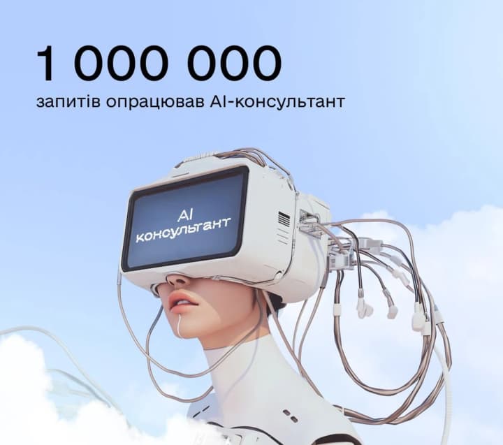 ai-consultant-processed-90percent-of-requests-in-diia-without-operator-involvement