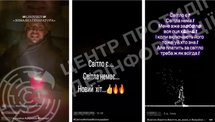 voroh-maskuie-propahandu-pid-humorystychnyi-kontent-pro-vidkliuchennia-svitla