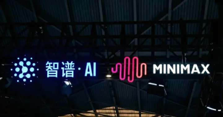 chinese-ai-giants-zhipu-and-minimax-reveal-revenues-ahead-of-ipo