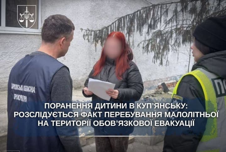 zalyshyla-dytynu-v-zoni-boiovykh-dii-materi-vruchyly-pidozru-pislia-tiazhkoho-poranennia-6-richnoi-divchynky-u-kupiansku