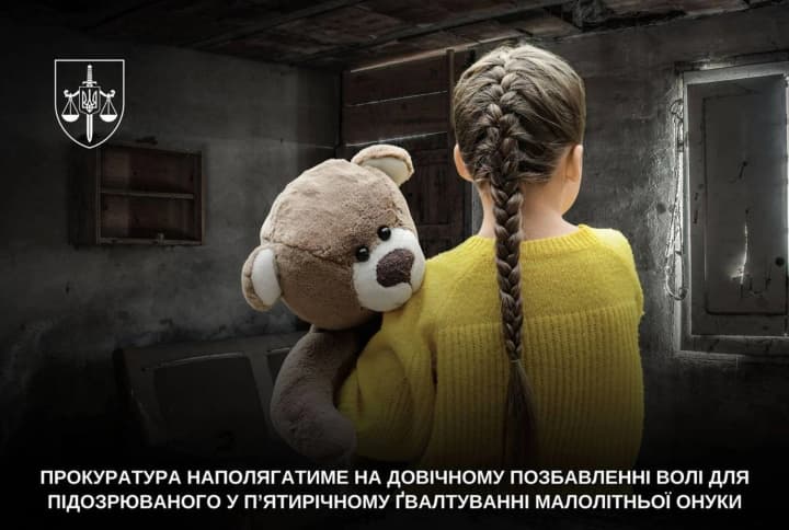 raped-underage-granddaughter-for-years-64-year-old-man-in-sumy-region-charged-prosecutors-to-seek-life-imprisonment