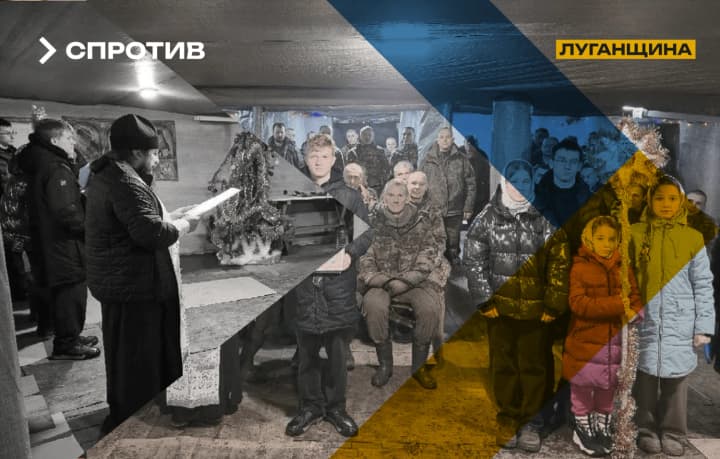 buly-v-zoni-dosiazhnosti-artylerii-ta-bpla-okupanty-vtiahnuly-ditei-luhanshchyny-do-relihiinykh-zakhodiv-u-zoni-boiovykh-dii