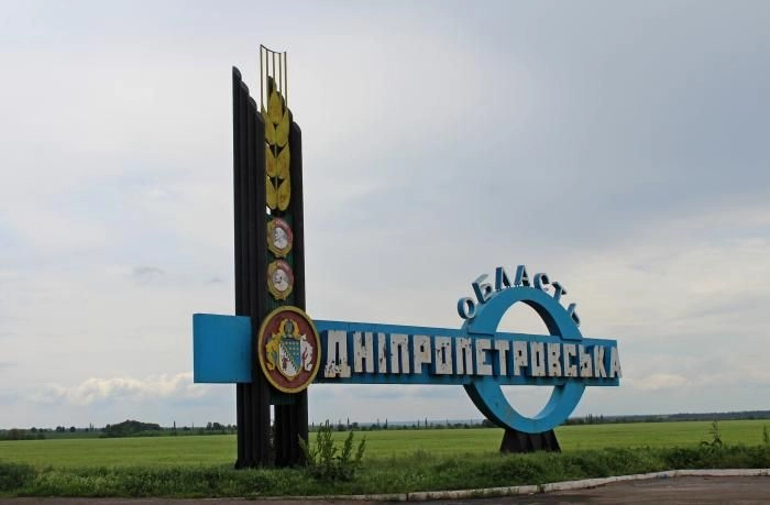На Дніпропетровщині вночі знищили два російські безпілотники-розвідники
