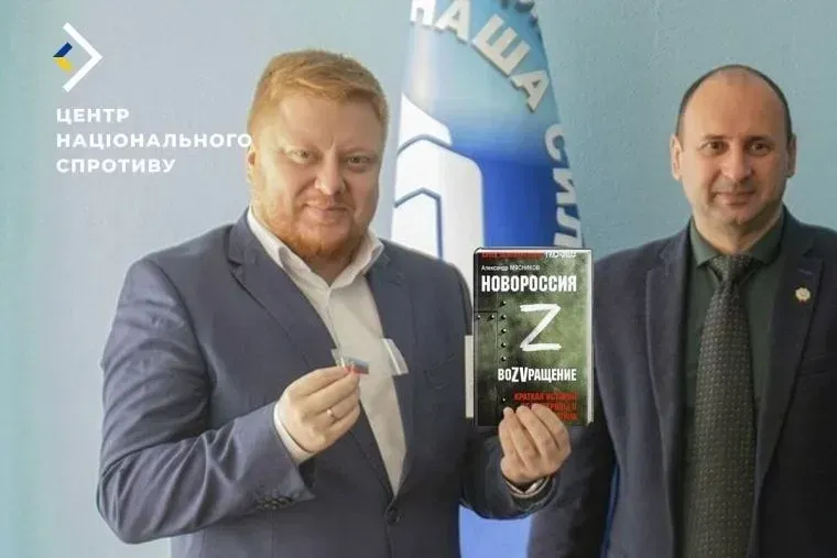 кремлівська індоктринація: на загарбаних територіях України презентують новий підручник історії