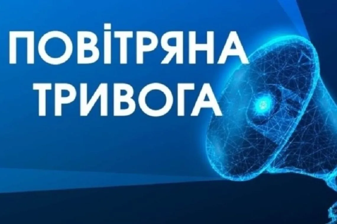 У Києві та по всій Україні оголошено масштабну повітряну тривогу0