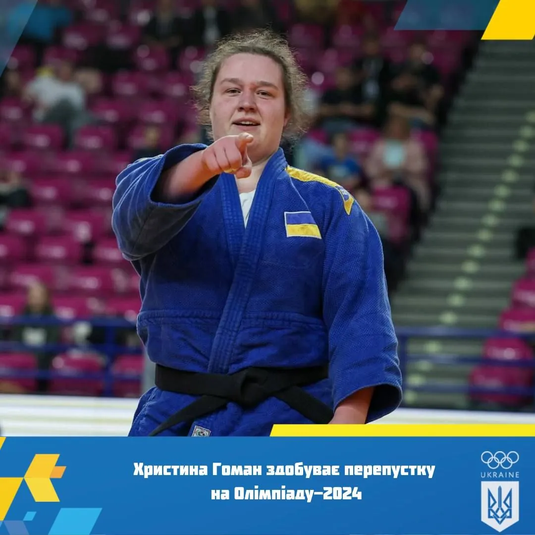 Ukrainian judoka Khrystyna Homan wins Olympic ticket to the 2024 Games