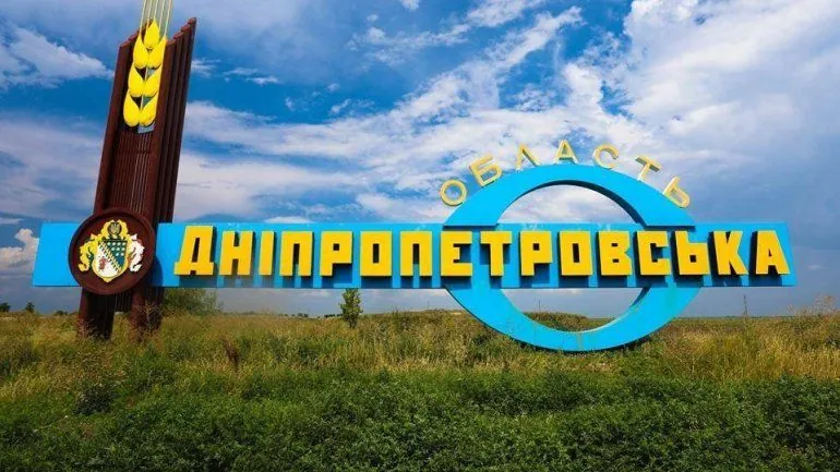 Dnipro region under fire: three communities attacked | УНН