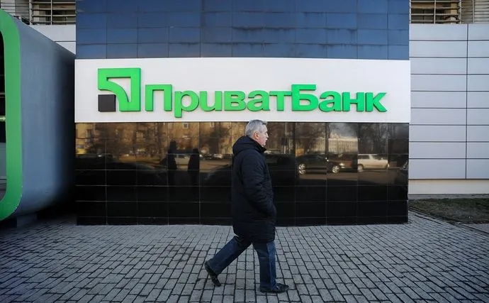 Russia was ordered to pay PrivatBank more than $327 million for the illegal expropriation of assets in Crimea