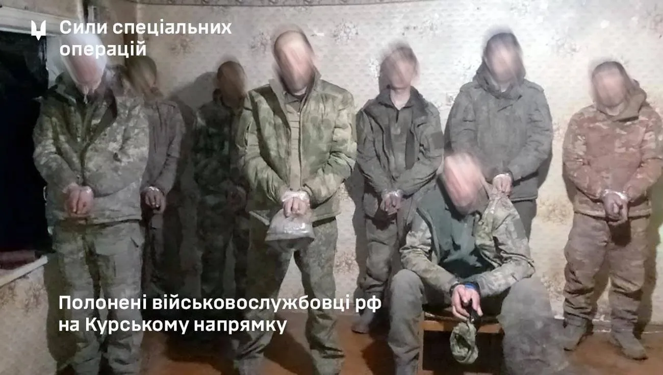 we.ua - Бійці ССО полонили 14 росіян на курщині, серед них троє офіцерів