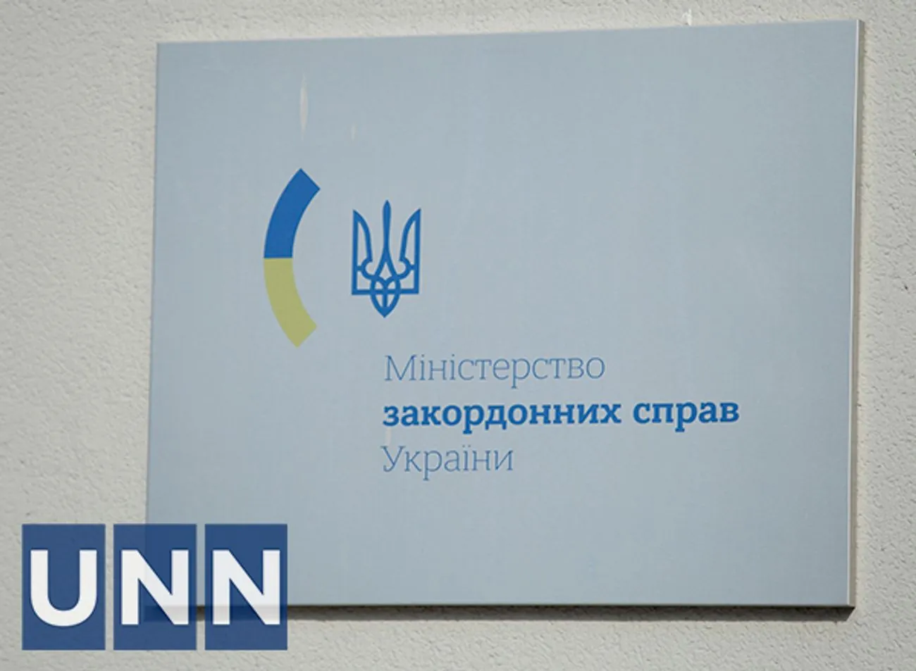 "Діяли з квітня 2023-го": МЗС прокоментувало затримання банди сутенерів в Польщі, серед яких є українці