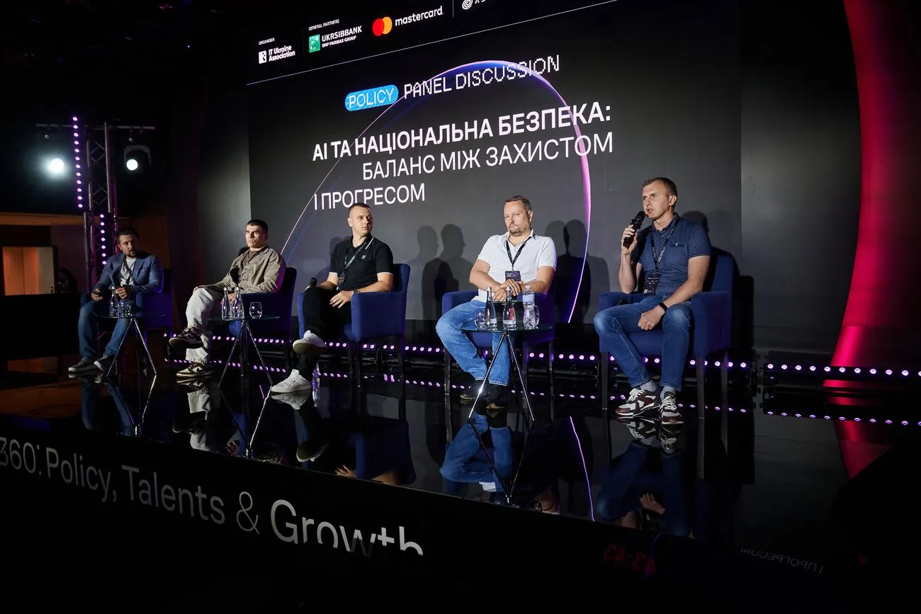 Tech360: Policy, Talents & Growth  