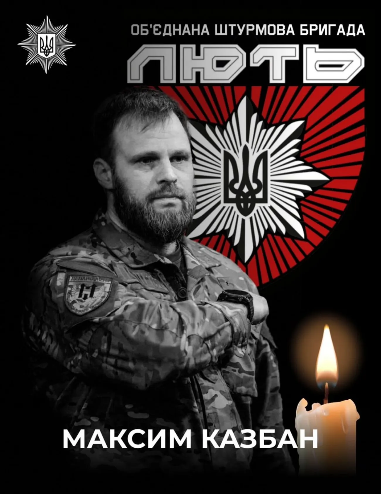 V prometni nesreči v Donecki regiji umrl poveljnik brigade "Ljut" Maksim Kazban