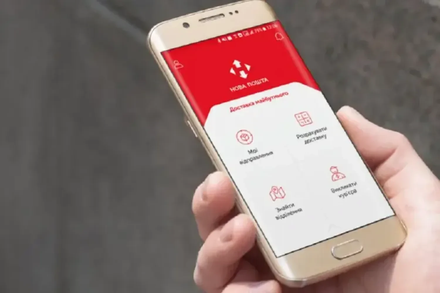 Russian strike on Dnipro and Zaporizhzhia: Nova Poshta branches operate despite blackout