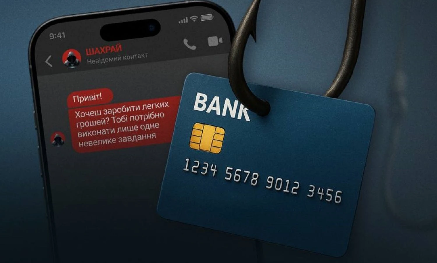 Держфінмоніторинг отримав понад 1,4 млн повідомлень про підозрілі операції - інфографіка