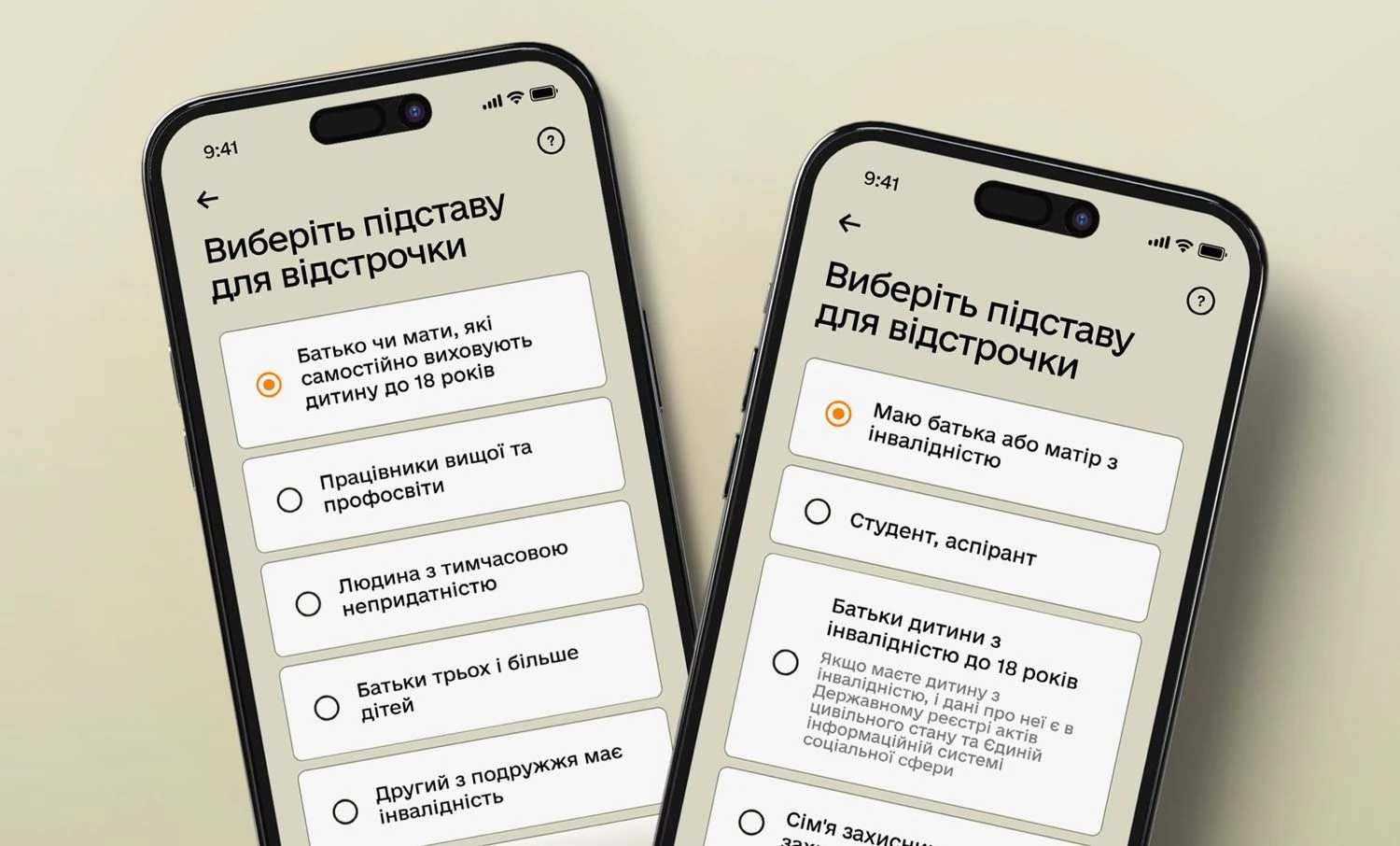 Ukraine's Ministry of Defense focused on digitalization of the army in 2025 - Shmyhal