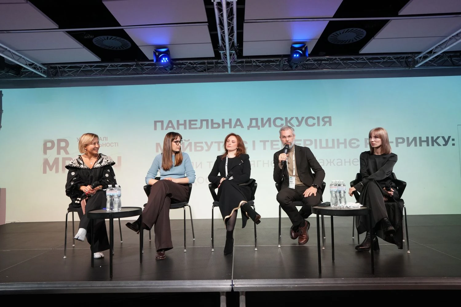 PR MRTHN "In the Mirror of Reality": outcomes of an event that set new standards of honesty and trust in communications