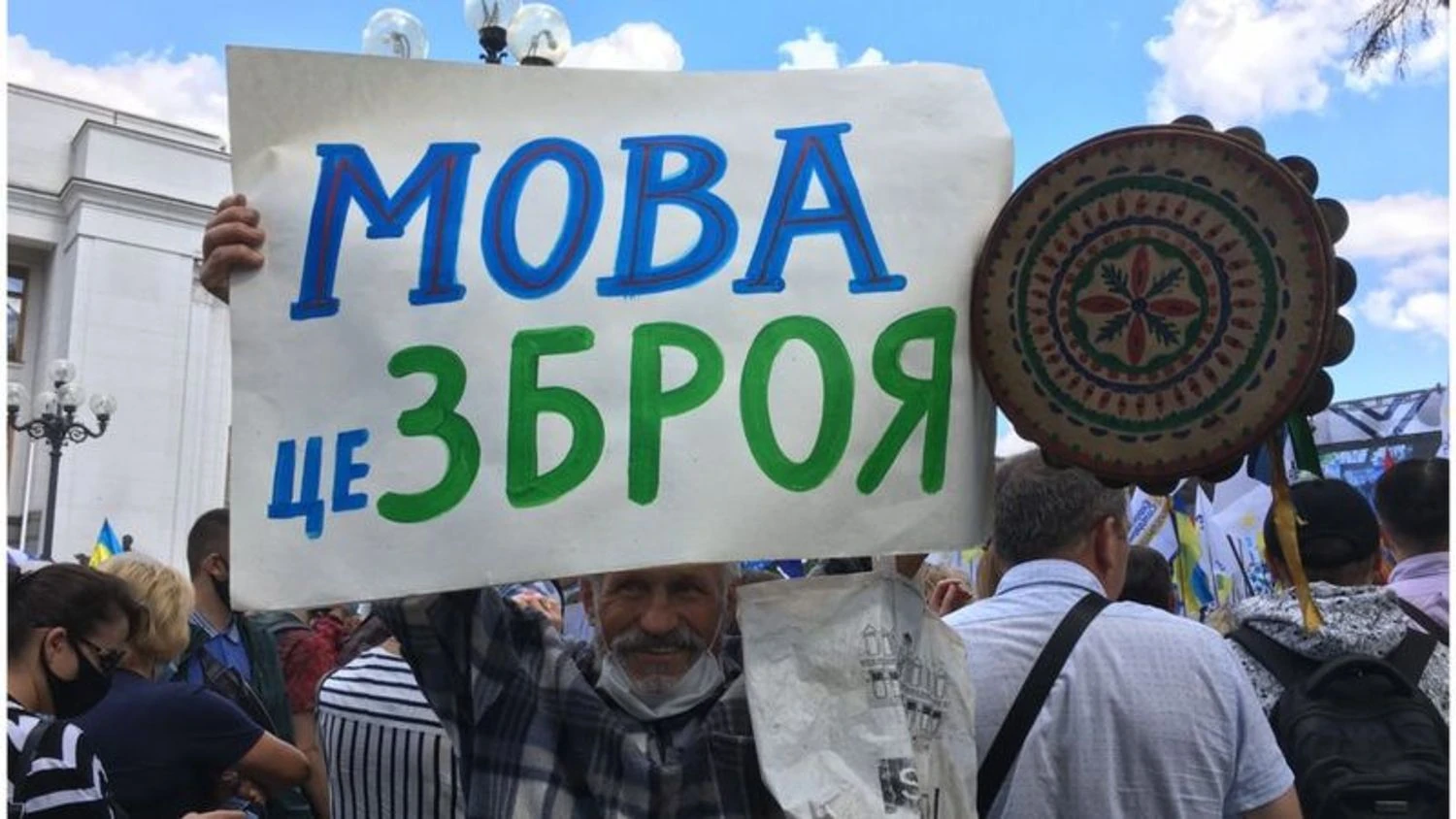 Ілюстративне зображення / Фото: bbc.com