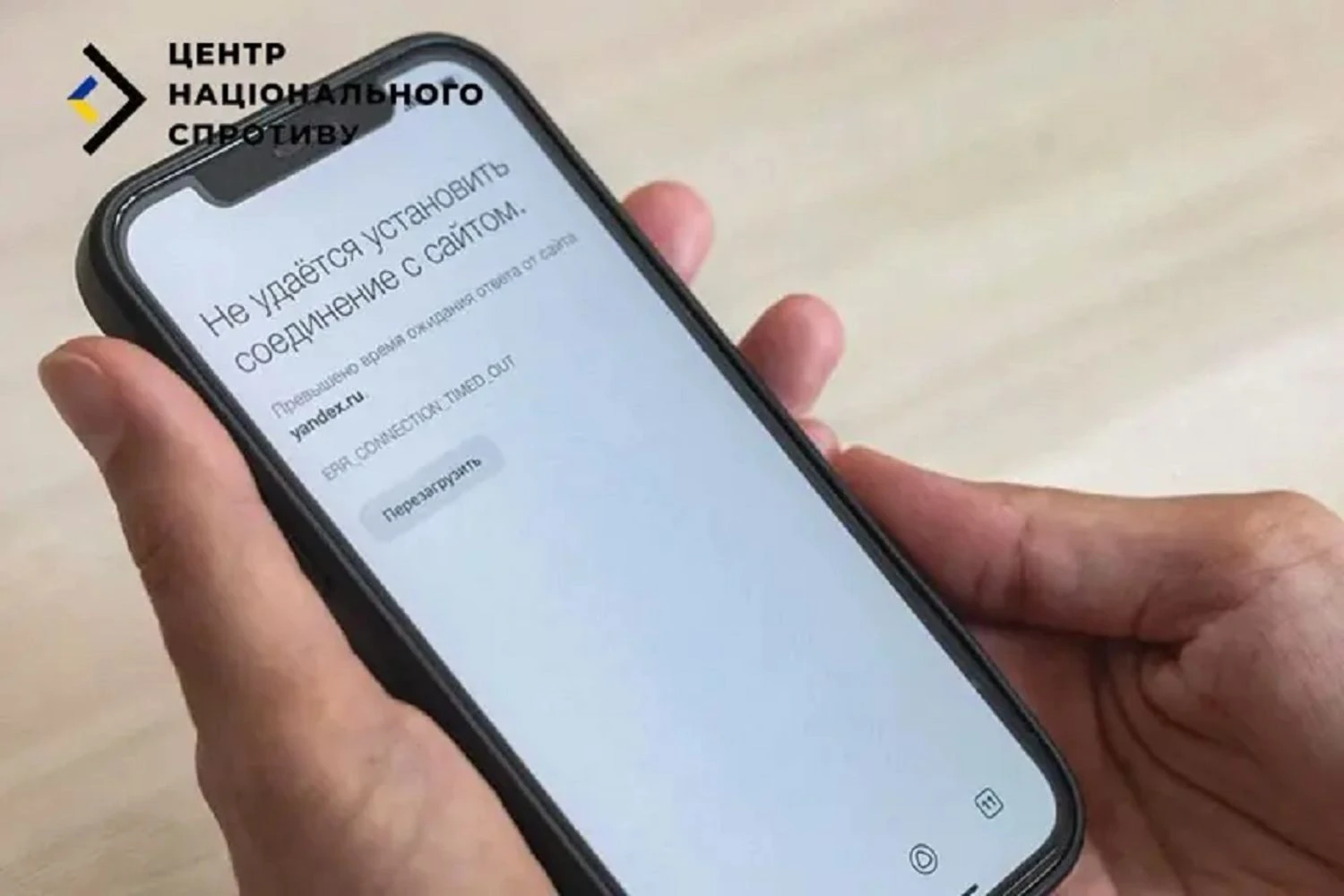 CNS: Russia legalized disconnecting users from communication and the Internet at the request of the FSB