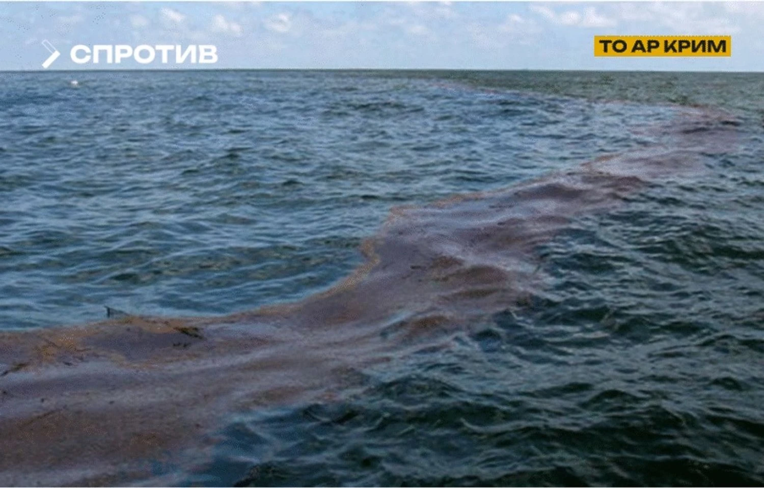 May indicate the beginning of a large-scale environmental catastrophe: over 600 methane emission points recorded off the coast of occupied Crimea