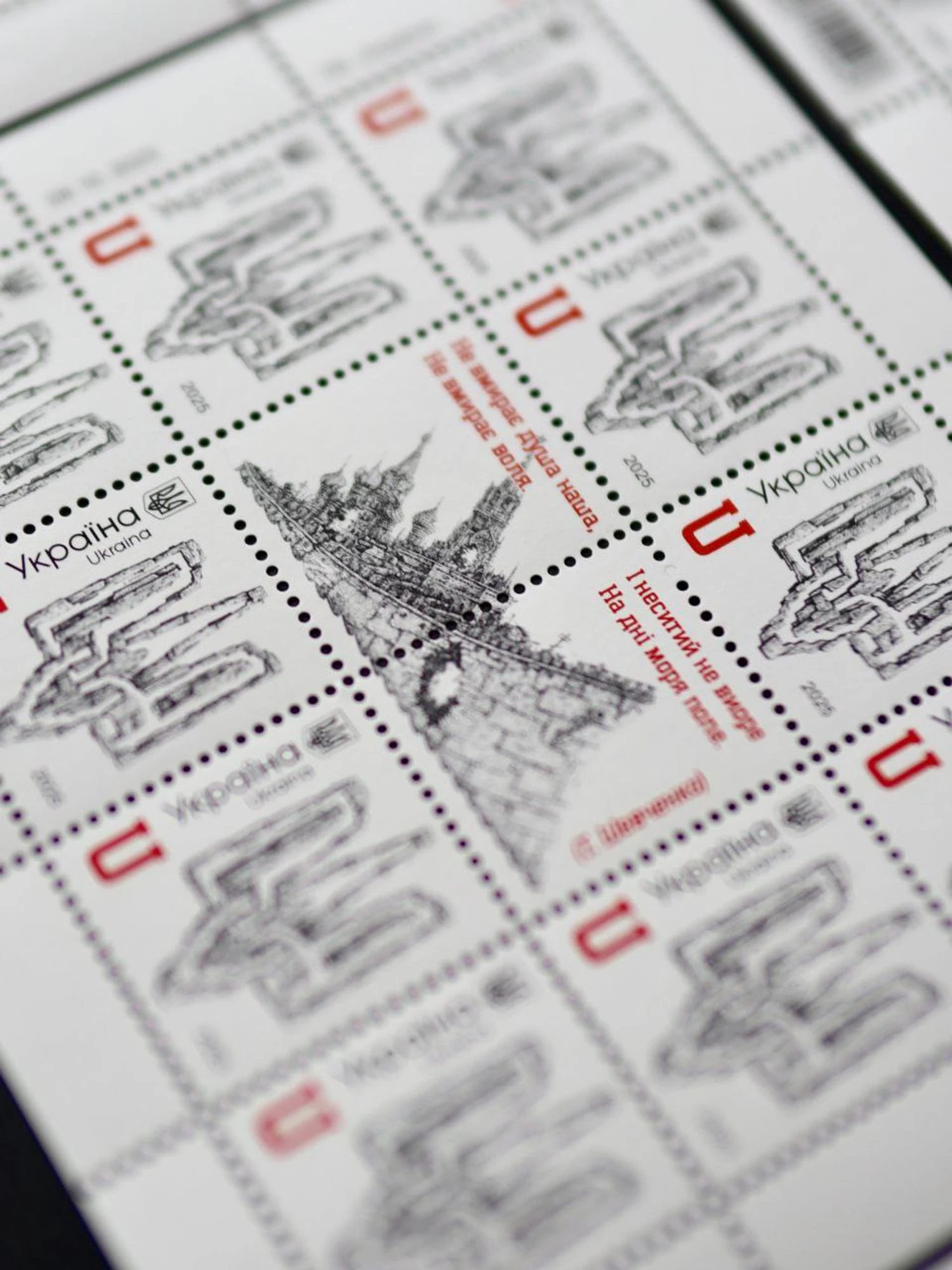 Укрпошта анонсувала нову марку: коли з&apos;явиться і яка ціна