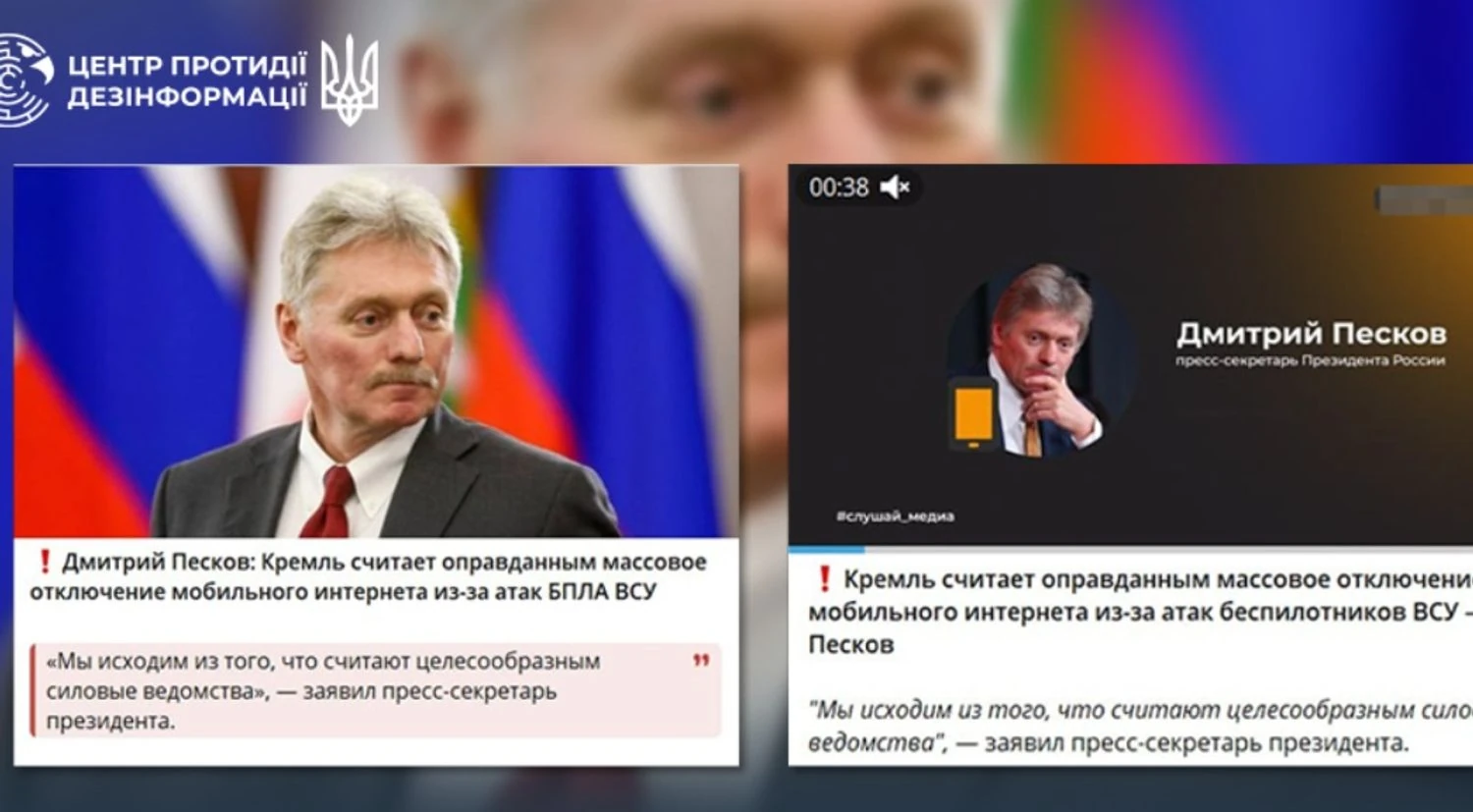 The Kremlin officially admitted: mobile internet shutdown in Russia is state policy – CPD